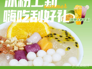 Master Potato (Shiling Yuxiang Plaza Branch)