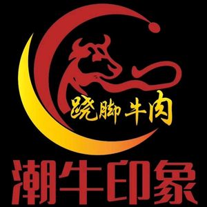 Chao Niu Yinxiang Steamed Beef