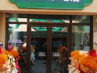 Thai Beauty Snack Shop