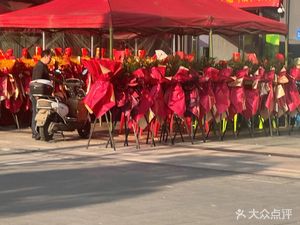 Zhi Wei Barbecue (Pinghe Road Branch)