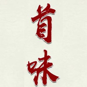 Sowei · Korean BBQ Buffet (Shiling Branch)