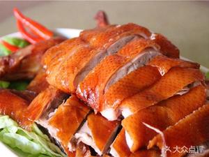 Beijing Roast Duck (Shiling Branch)