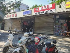 Ling Dian Barbecue (Nongping Road Branch)