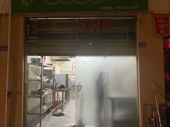 Lotus Leaf Roast Chicken