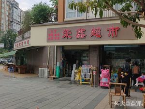 Great Grassland Beef Hot Pot (Shiling Modern New Residence C District Branch)