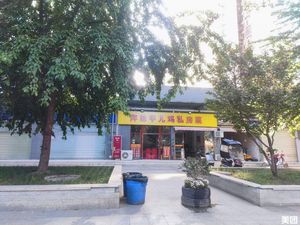 Pingmei Taro Chicken Private Kitchen (Shiling Branch)