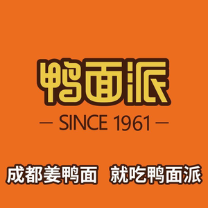 Ya Mian Pai · Chengdu Ginger Duck Noodles (Shiling Head Branch)