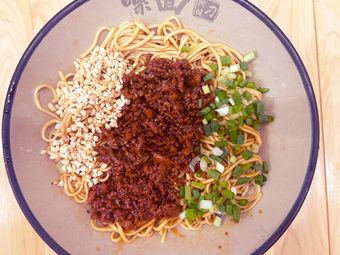 A Jian Dao Suo Noodles
