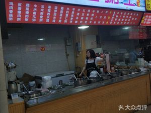 Youyi Porridge King (Yuexiang Plaza Branch)