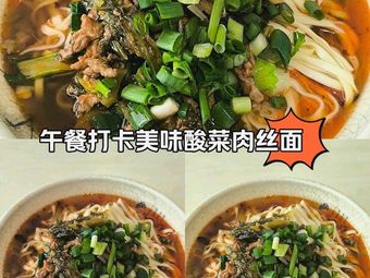 Chengdu University Sixth Canteen