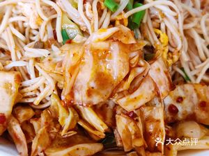 Majiachang Tripe Noodles