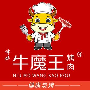 Niu Mowang Grilled Meat (Shiling Main Store)