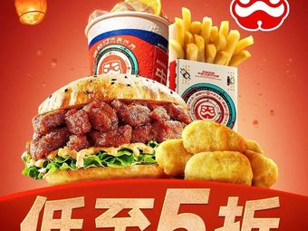 Tastin Chinese Burger (Yichang College Store)