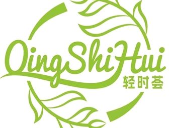 Qingshihui · Healthy Light Meals (Chengdu University Branch)