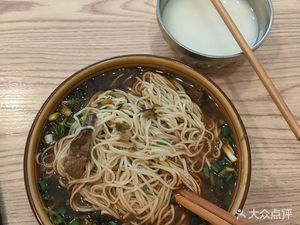 Neijiang Beef Noodles (Jianghua Road Branch)