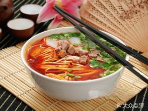 Baima Beef Soup (Jianghua Road No. 25 Courtyard Branch)