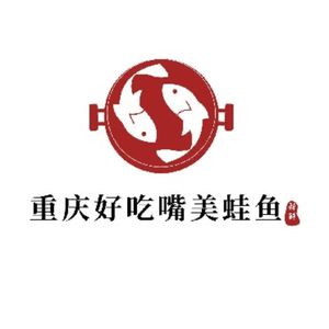 Chongqing Delicious Mouth Frog & Fish Palace