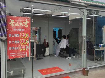 Duo Duo Braised Chicken Rice