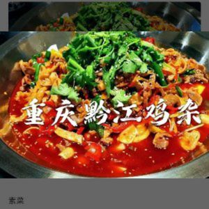 Uncle Jiang's Chongqing Qianjiang Chicken Offal (Hongyang Road Store)