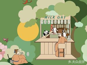 World Milk Day · Gongxingdao Café (Huaxi Branch)