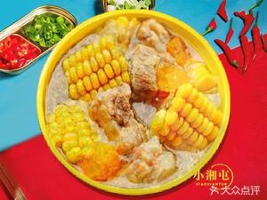 Xiao Xiang Tun Wooden Bucket Rice