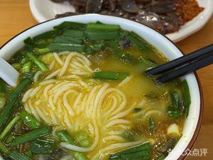 Zichen Shijia Po · Wuji Mi Xian (Wuming Alley Branch)