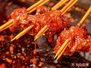 La Bu Pa Cold Pot Skewers Jianghu Cuisine · Bar