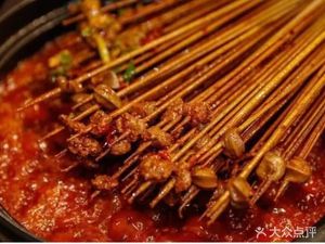 Yaogupo Handheld Skewers (Nanhu Xianglu Branch)