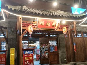 Xiongqi Zhonghe Rabbit (Huayang Direct Store)