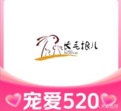 Chang Mao Gen Er Wang Ma Rabbit Head (Shuanghua Bridge Branch)