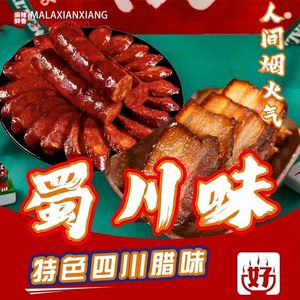 He Shi Mama's Hand-Torn Roast Rabbit