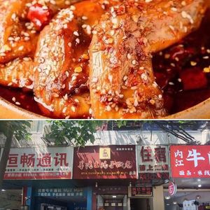 Hua Yang Wang Ma Hand-Torn Rabbit (Headquarters)