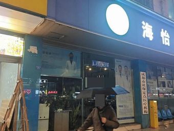 Niu Yao Noodle House