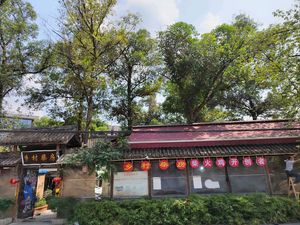 Country Kitchen · Fire Chicken