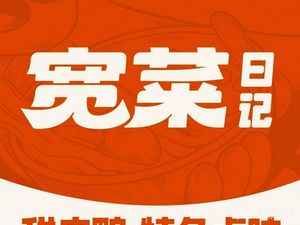 Kuan Cai Ri Ji (Heping Road Branch)