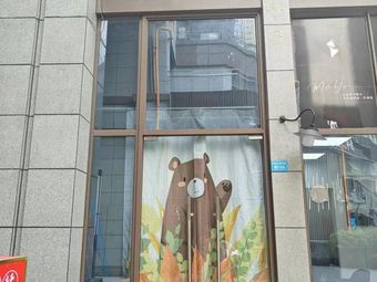 Cao Shi Ya Bo (Huafu Avenue Branch)