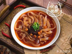 Wang's Freshly Prepared Food