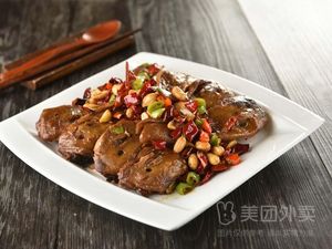 Yang San Yan Lu Dian