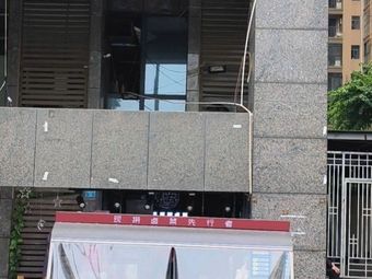 Wang's Freshly Prepared (Guangdu Branch)