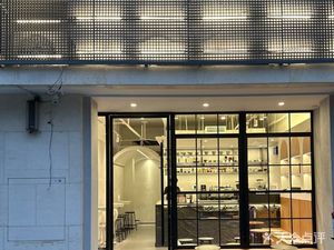 Fortime Coffee (Sunac Branch)