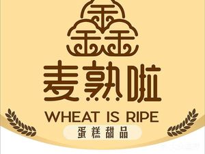 Xin Mai Shu La (Jinnan Xi Store)