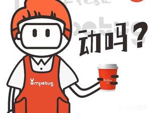 impetus coffee · Power Coffee