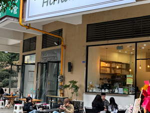 HiHide Cafe Escape Coffee