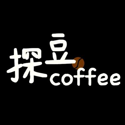 Tandou Coffee Spotting (Xianghe Erjie Branch)