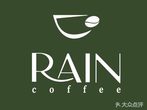 Run Coffee Rain Coffee