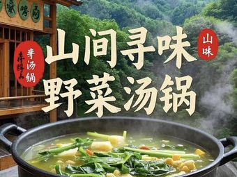 Xiaoming Fresh Goods Barbecue