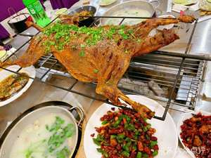 Yuan Hong Yuan Roast Whole Lamb