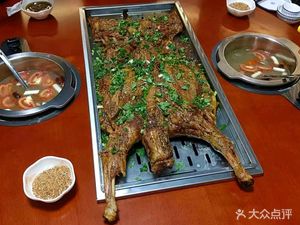 Wuyue Men Whole Lamb Roast