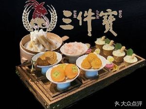 San Jian Bao Restaurant · Inner Mongolia Lamb (Shuangliu Branch)