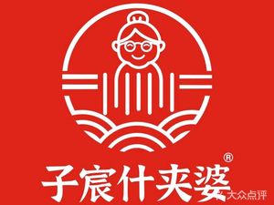 Shi Jia Po's Chicken Rice Noodles (Xinglong Branch)